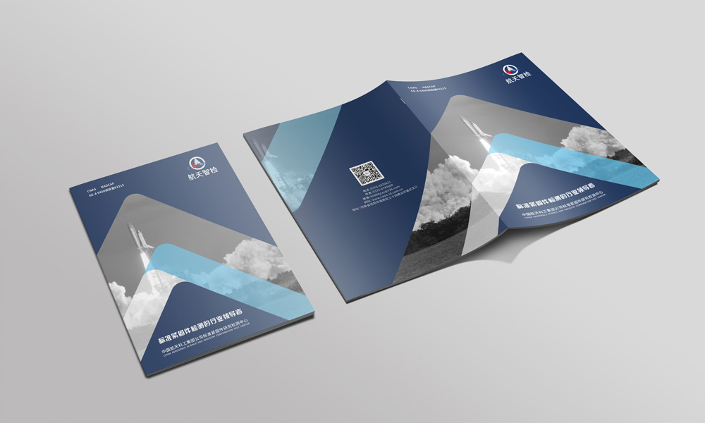 員工折頁公司做多久？