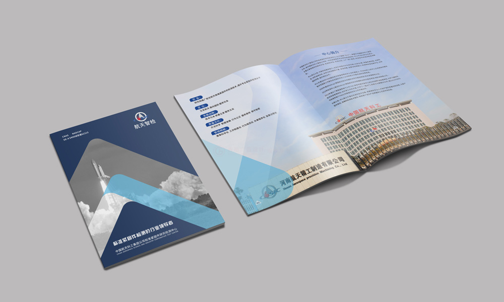 公司宣傳宣傳冊價格哪家好？