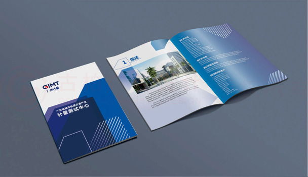 公司畫冊費用要多久？