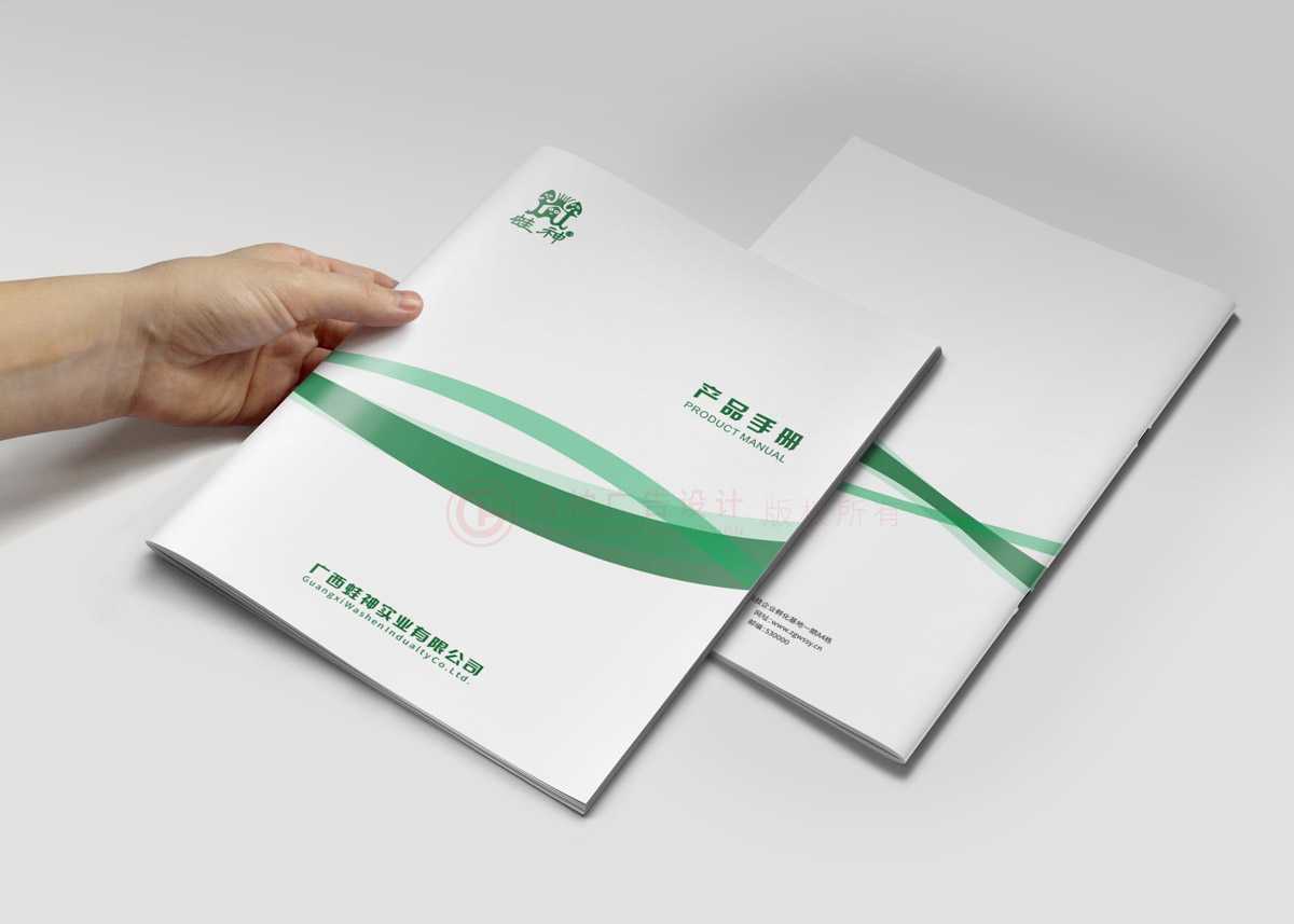 平面折頁設計哪兒好？