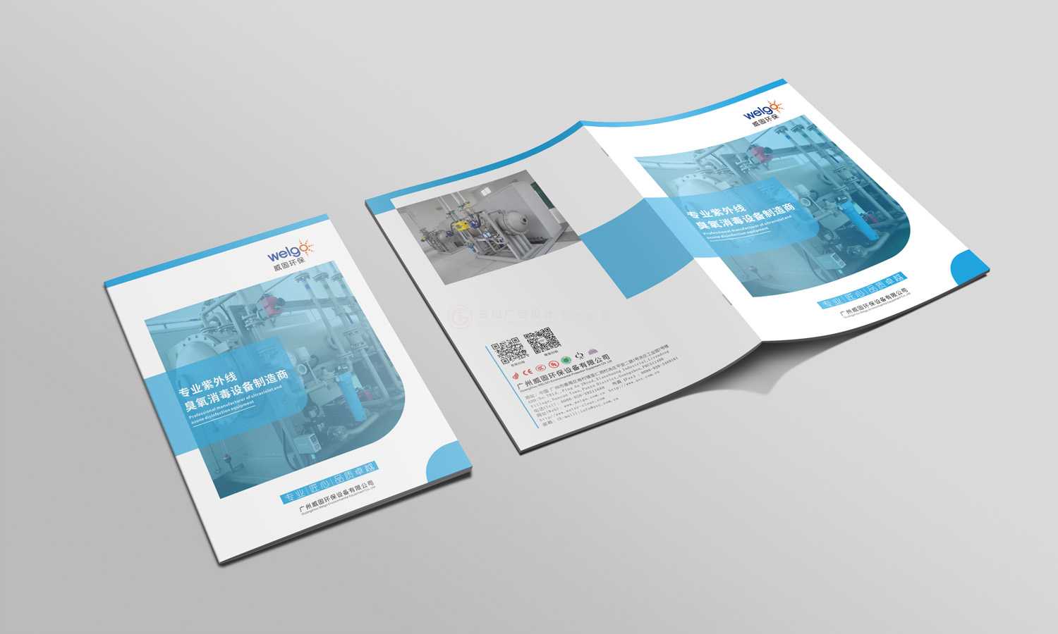 創(chuàng)意宣傳冊怎么哪家好？