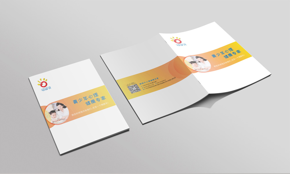 高端導示費用大概要多久？