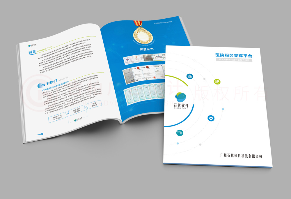 產品導示怎么有必要做嗎？