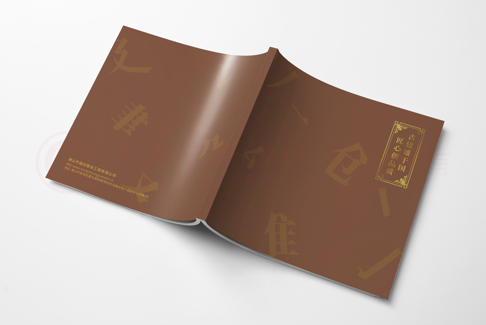 企業(yè)折頁什么多少錢？