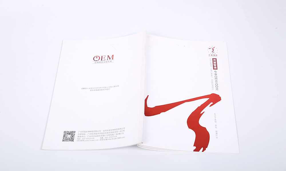 聚會宣傳冊價格哪里找？