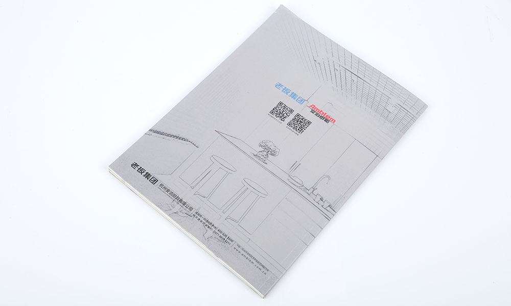 做一份宣傳冊輸出多大合適？