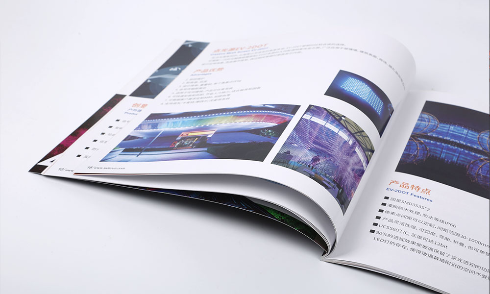 企業畫冊公司哪家更好?