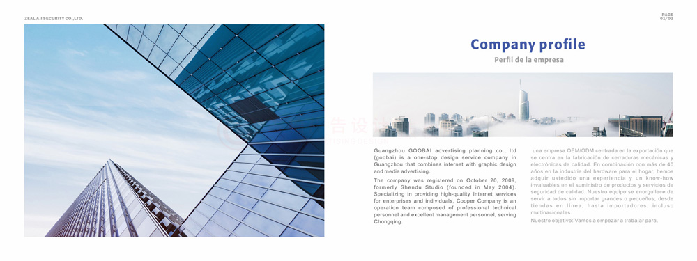 封面宣傳冊(cè)輸出做多久？