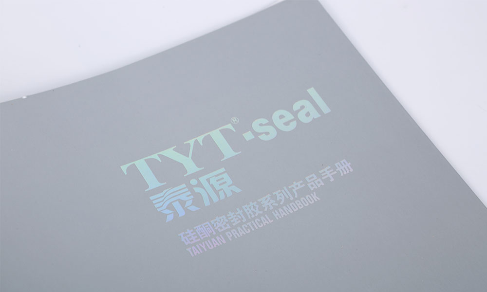 企業宣傳冊怎么多大尺寸？