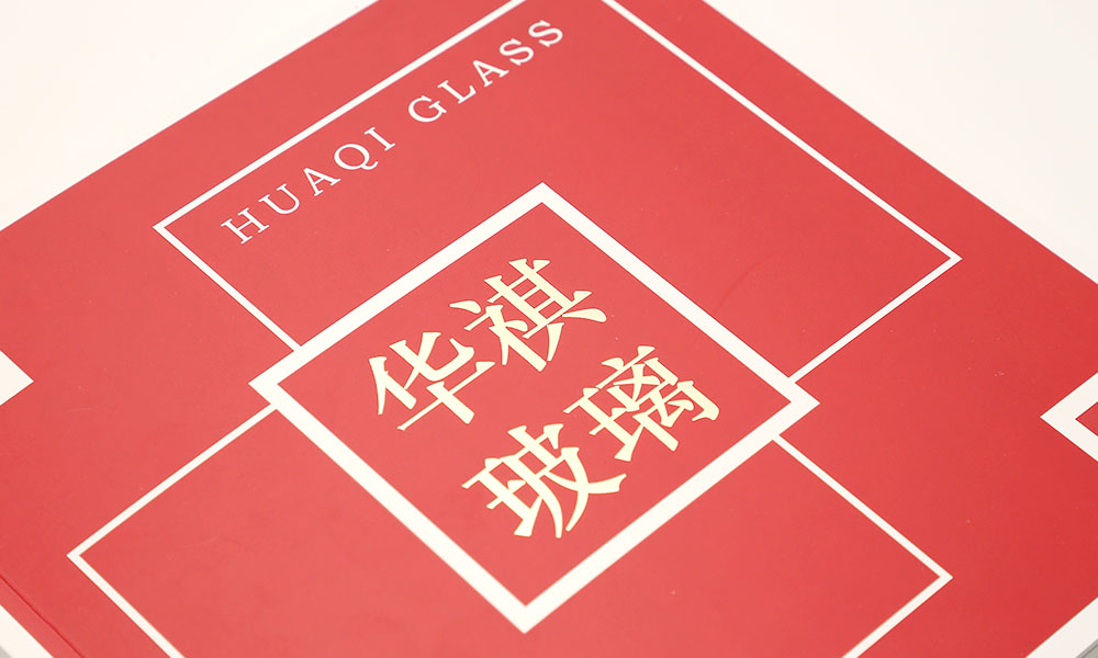 房地產宣傳冊印刷要多久？