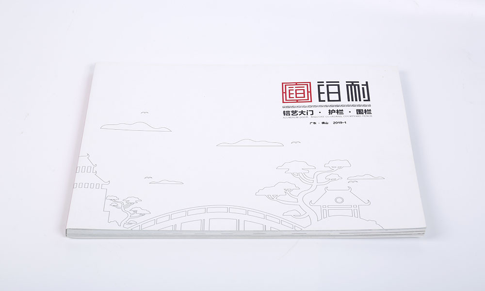 員工畫冊公司多少錢？