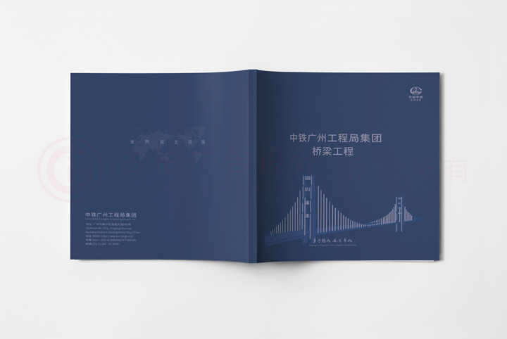 員工宣傳冊設計制作多少錢?