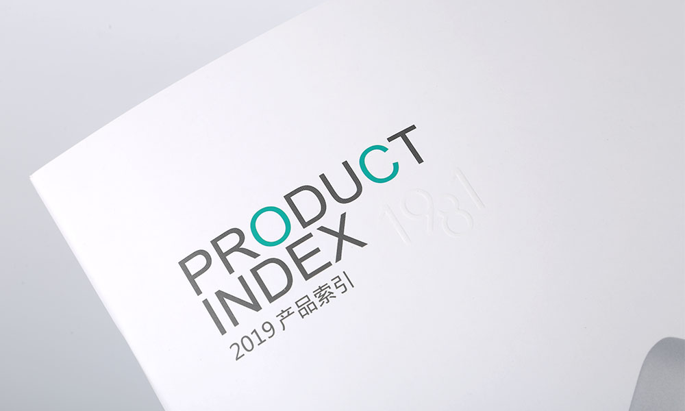 公司宣傳冊制作哪兒好？