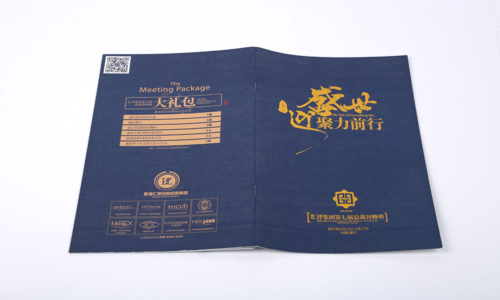 現在做畫冊設計做多久?