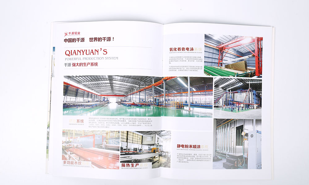 專業宣傳冊字體會不會？