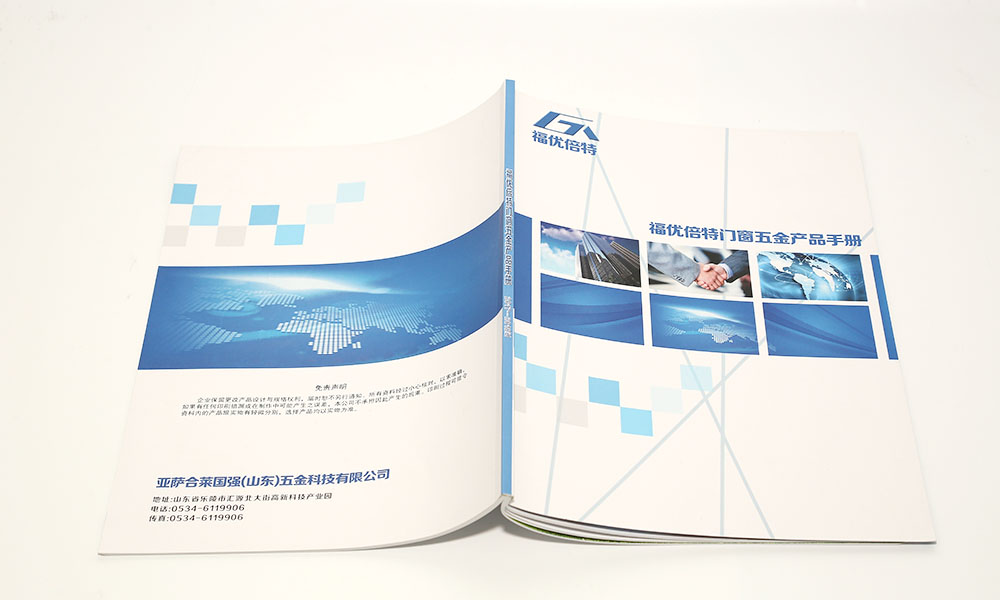 學(xué)會(huì)畫冊(cè)輸出哪家便宜