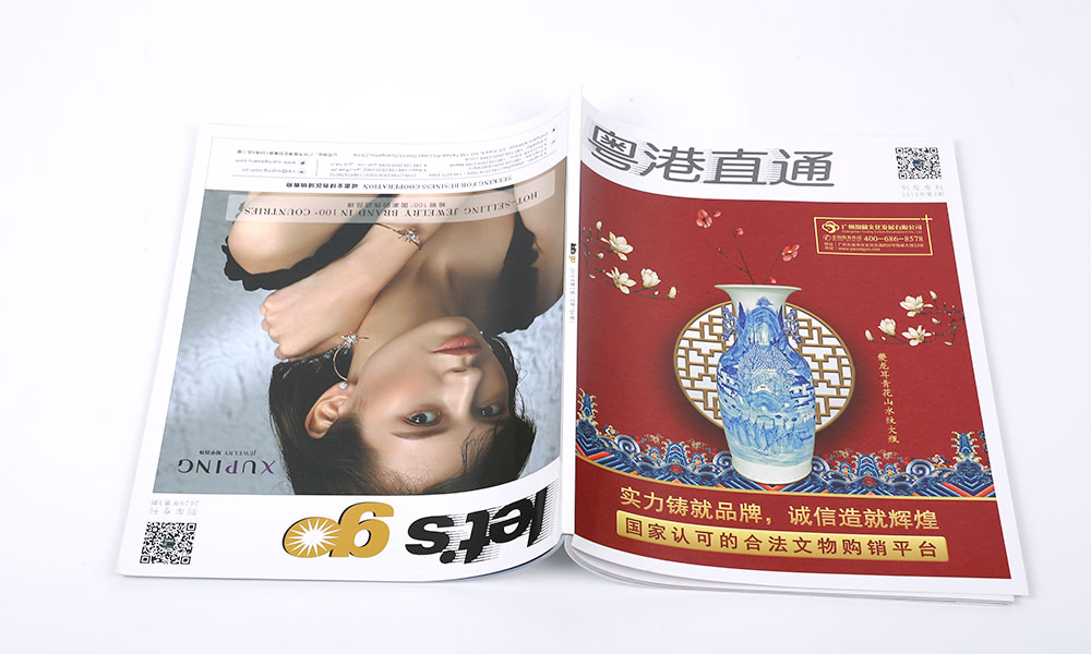 企業宣傳冊怎么多大尺寸？