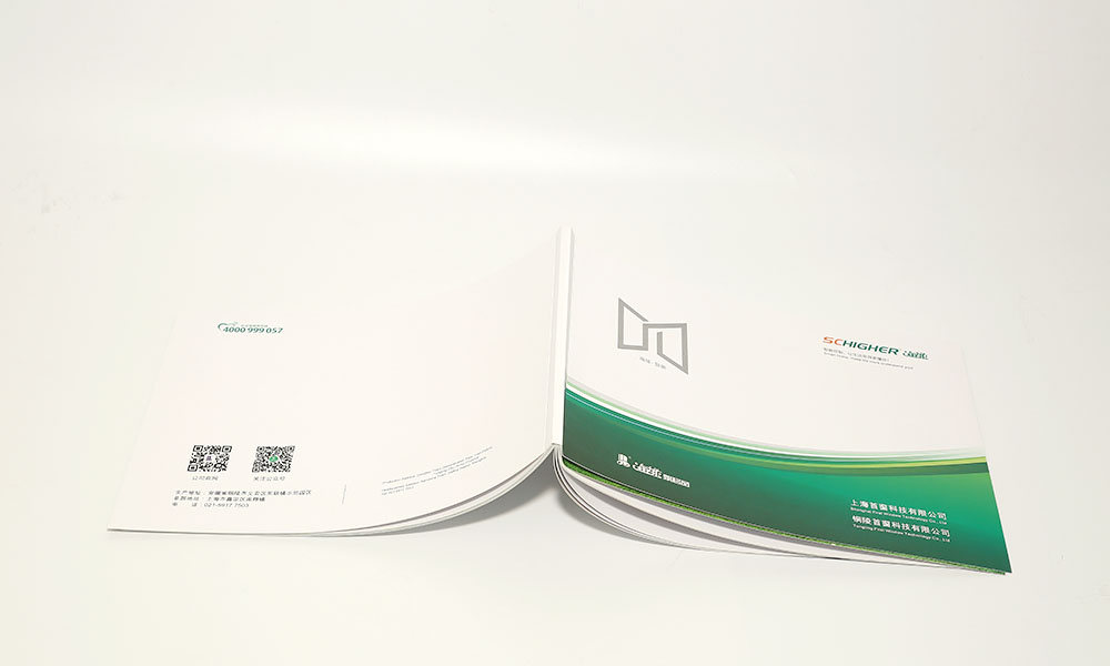 公司畫冊費用要多久？