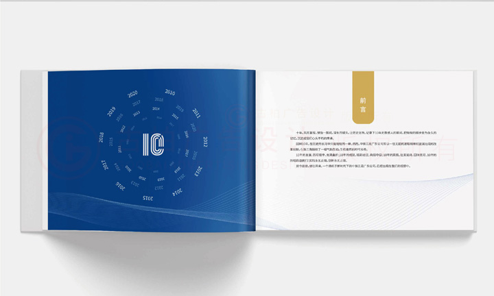 電子宣傳冊制作需要多久？