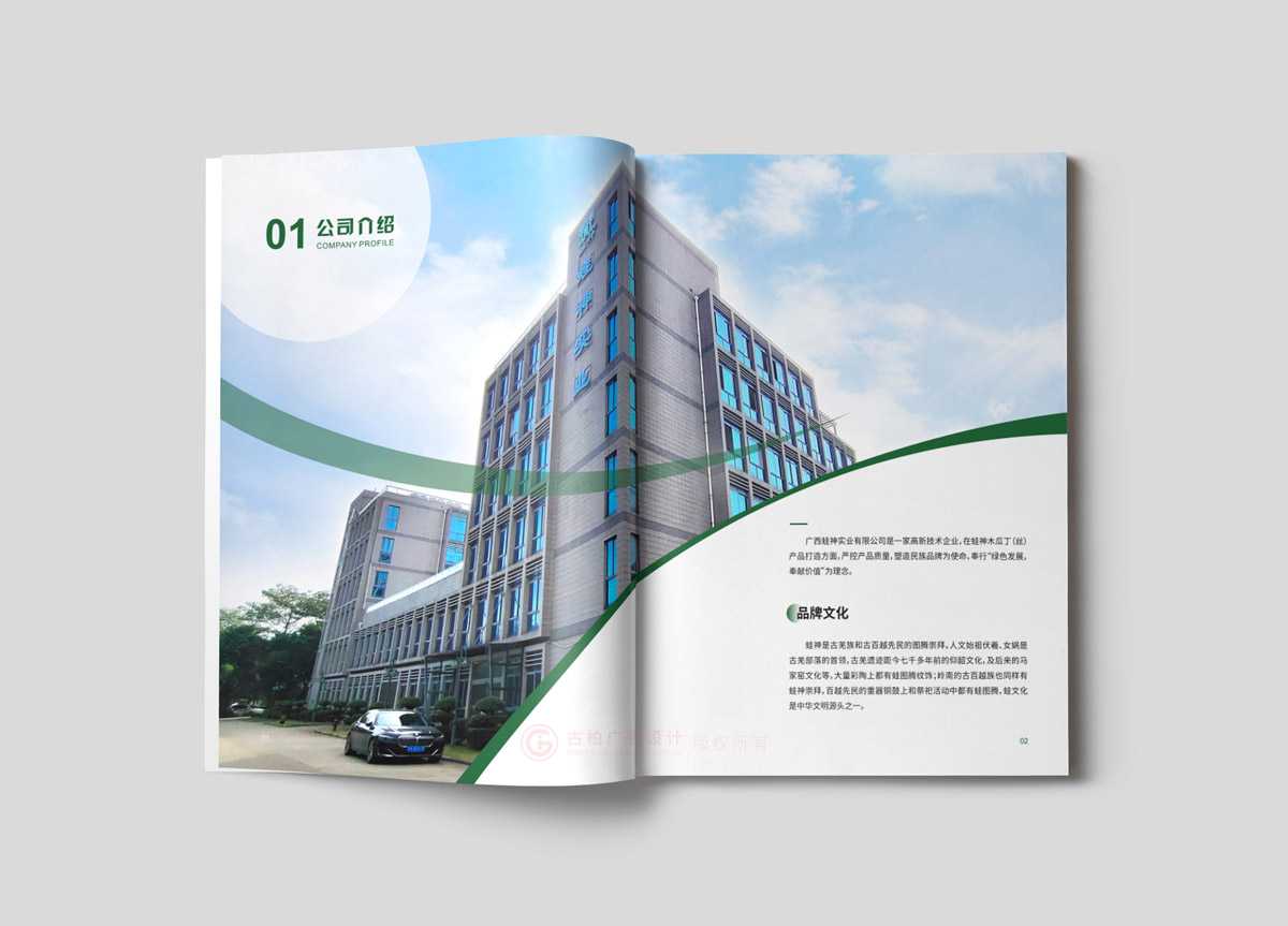 員工畫冊(cè)輸出要多少錢?