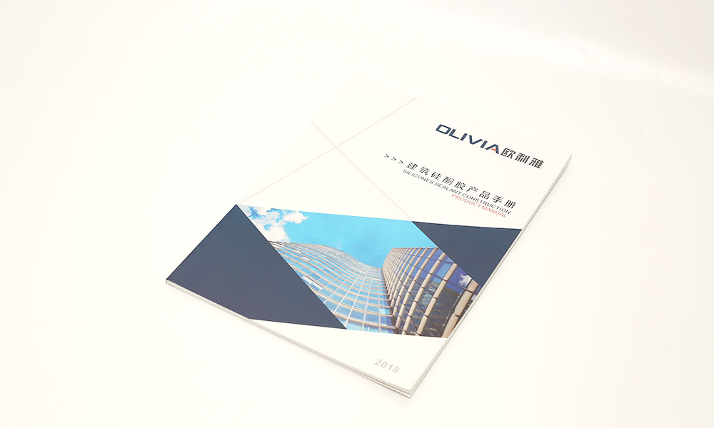 產品畫冊公司一般多大？