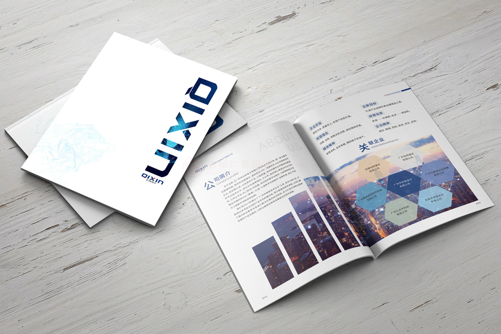 聚會畫冊公司費用多少？