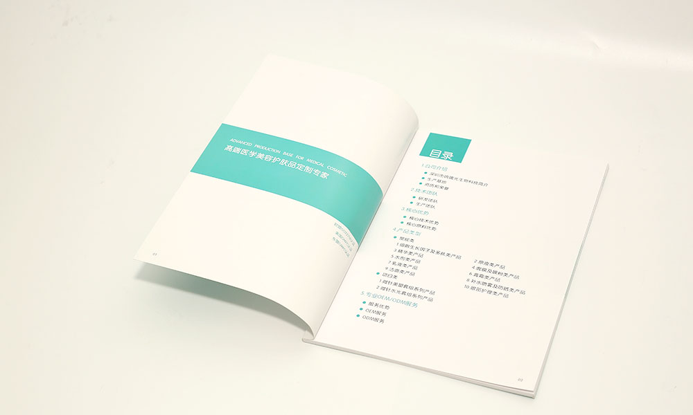 精裝宣傳冊怎么多大美觀？