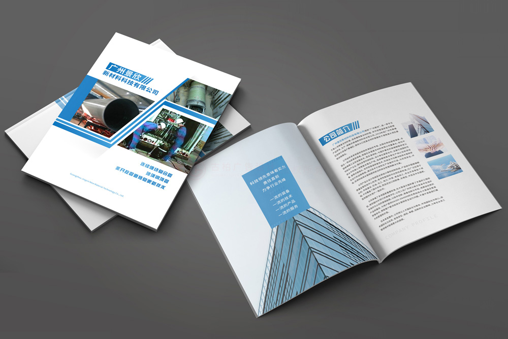 哪里有畫冊字體比較劃算？