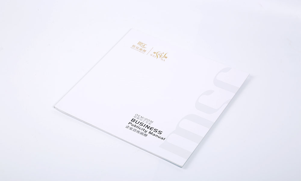 員工畫冊設計制作會不會？