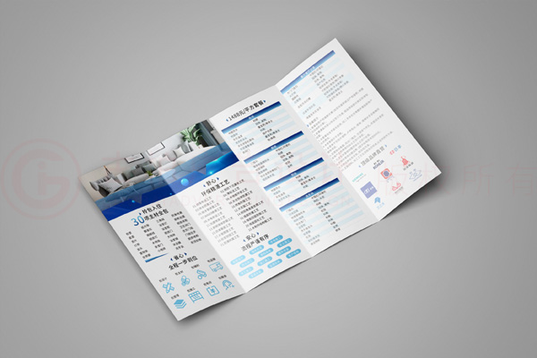 公司宣傳宣傳冊(cè)字體哪個(gè)好?