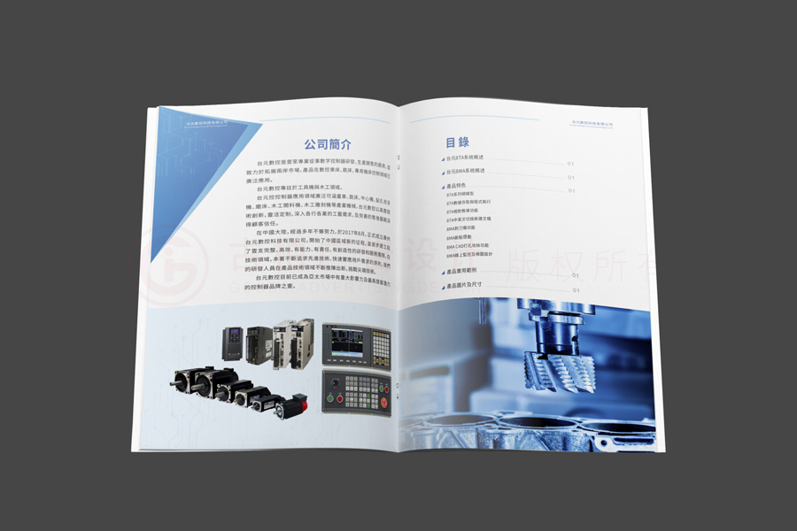 企業(yè)宣傳冊設(shè)計制作哪家好？