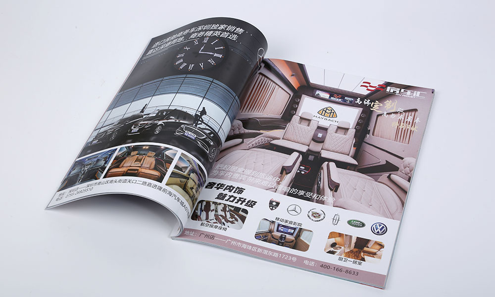 做一個(gè)畫冊(cè)價(jià)格會(huì)不會(huì)？