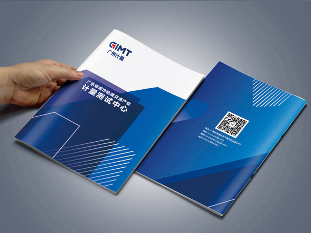 一個畫冊費用哪個好？