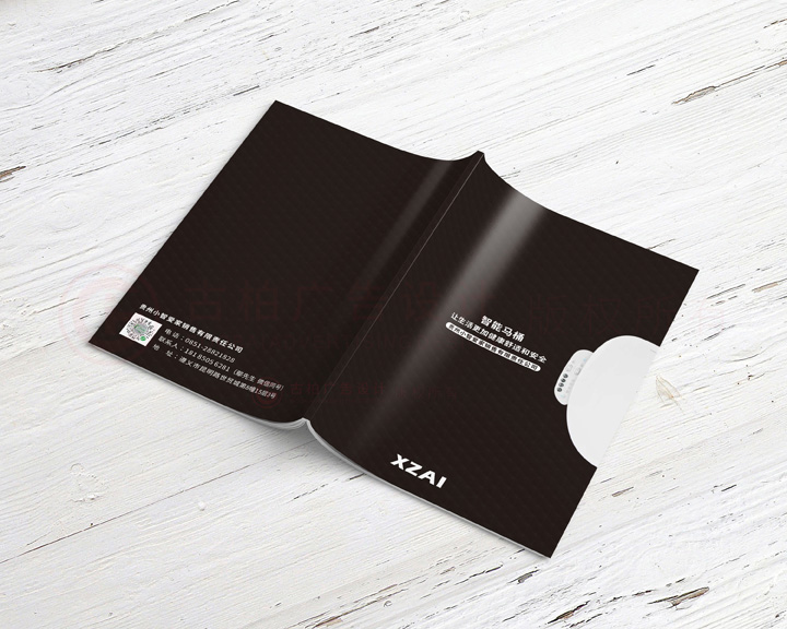 如何做畫冊輸出效果圖