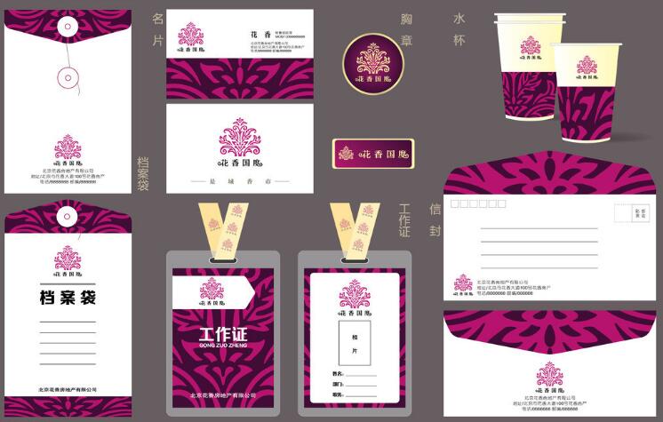 學標識系統設計哪兒好？