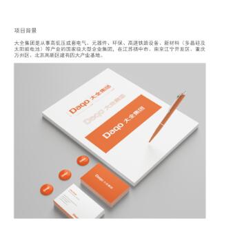 樣本標識形象設計哪兒好？