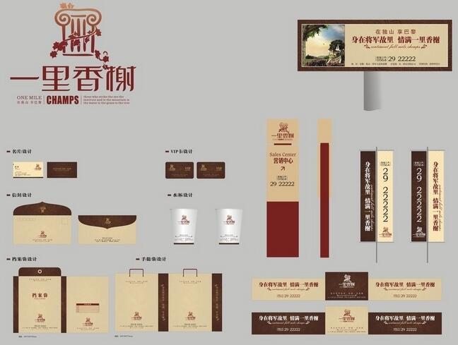 宣傳vi系統(tǒng)設(shè)計(jì)包括什么？