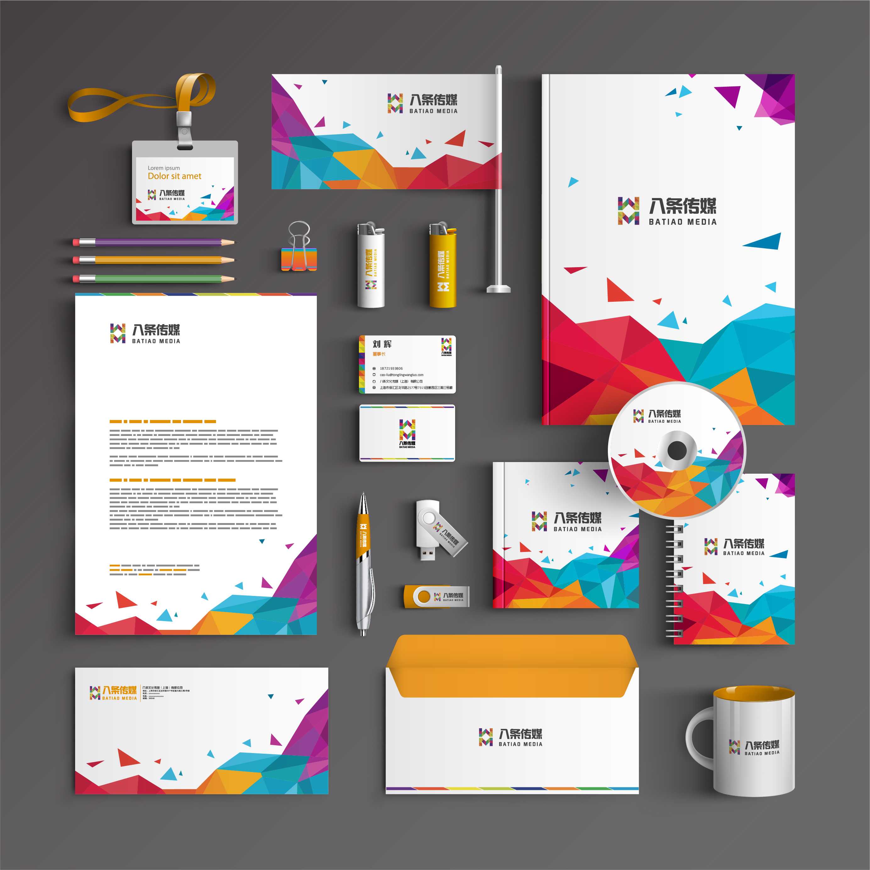 品牌vi設計會不會？