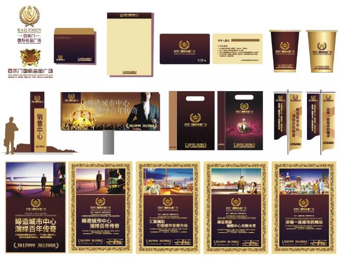 現在做標識形象設計一般多大？