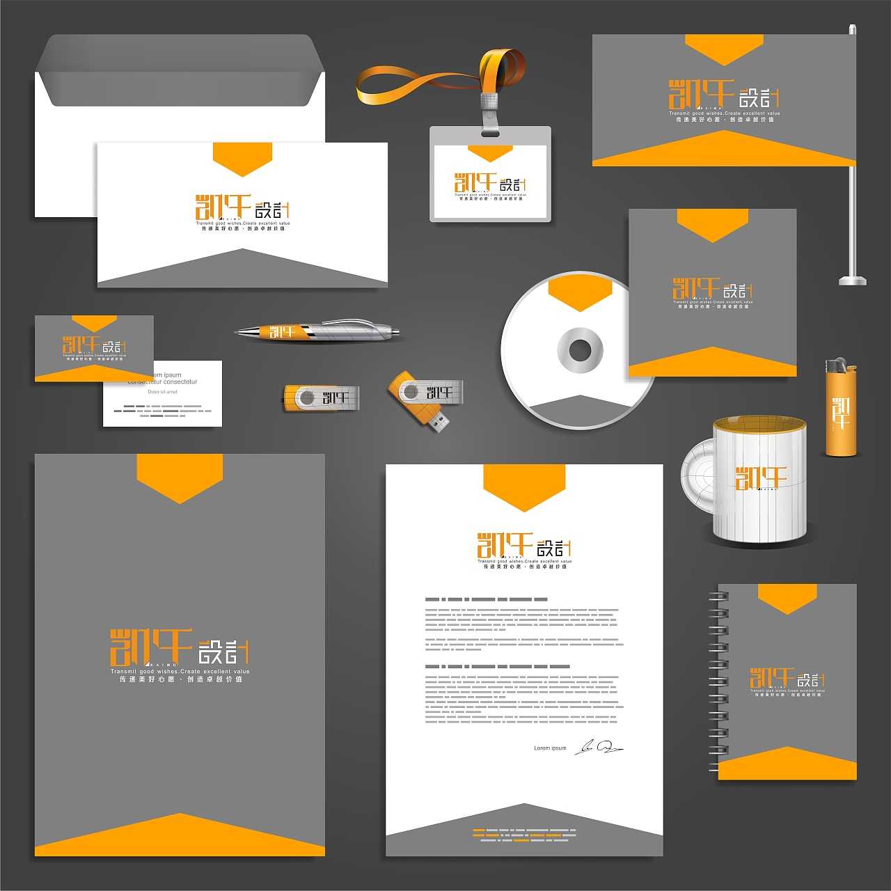 招商標(biāo)識(shí)設(shè)計(jì)公司如何？